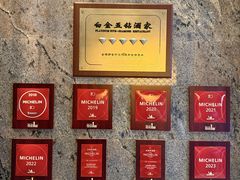 -南海渔村·空中一号