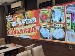 -尚品海鲜肥牛自助火锅(湖明店)