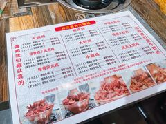 -刘记光大火锅鸡(北行店)