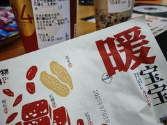 -炖物24章·顺时轻养茶(黄龙店)