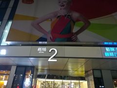 -SOHO尚都