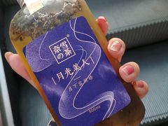 -奈雪的茶(湖滨银泰in77C区PRO店)