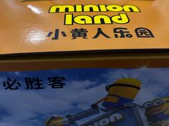 -必胜客(和平里西街店)