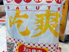 -五马集·海鲜·温州大牌档(黑金冠五马街十字路口店)