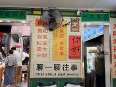 -芝麻糊世家(西华店)