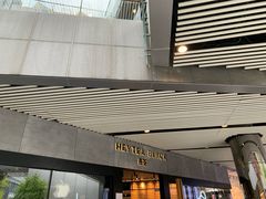 -喜茶(北京三里屯太古里店)