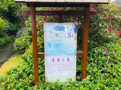 -杭州第一世界大酒店·云曼温泉