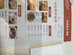 -光明邨大酒家(淮海路店)