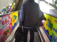 -鑫海韵通大卖场(平谷店)