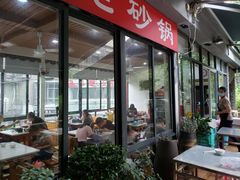 门面-廖记老砂锅(上清寺店)