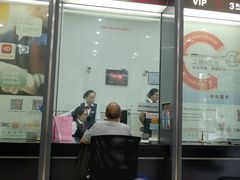 -中国工商银行(上海市新江湾城支行)