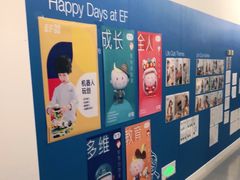 -英孚教育青少儿(宝龙中心)