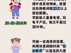 -宝视达眼镜(周口市广场店)