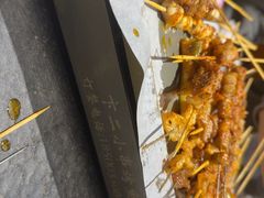 -卞二小串·鹤岗烧烤·坑烤(永定路店)