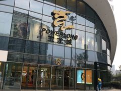 -杭州滨江宝龙城