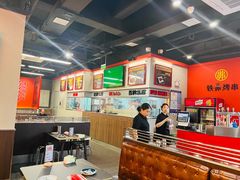 -许哥东北烧烤·铁丳烤串·宫后夹肉(繁花中心店)