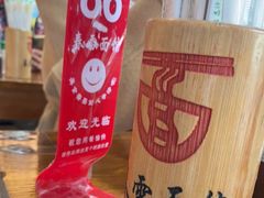-春雪面馆(转塘店)