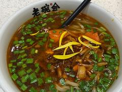 酸汤臊子面-老碗会·陕西手工面(前海世茂店)