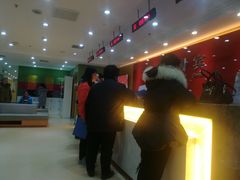 -爱康国宾体检中心(顺平分院)