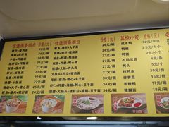 -四里沙茶面(七星西路分店)