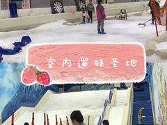 -Mr·Kuma酷么先生雪之乐园