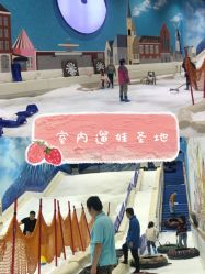 -Mr·Kuma酷么先生雪之乐园