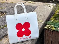 -红花点心局(护国寺店)