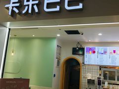-鹏欣水游城