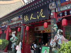 -古文化街旅游区