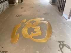 -泸州老窖景区
