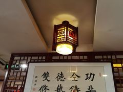 -白记四益轩(枣林前街店)
