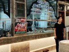 -老三羊汤【北兴隆街店】