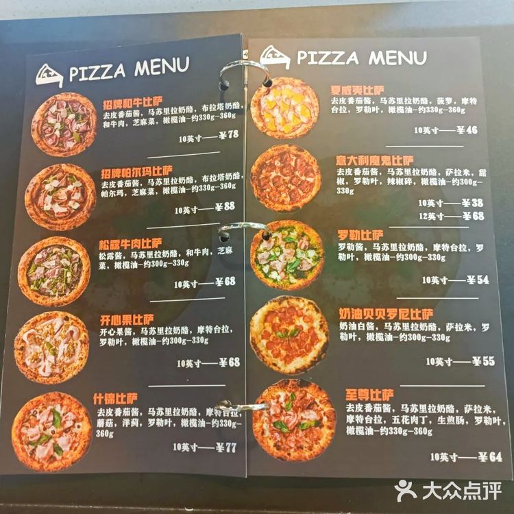 北京!解锁意大利现烤窑炉披萨🇮🇹