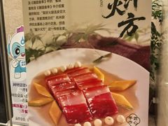 -知味观(湖滨店)