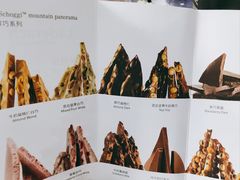 -Laderach 莱德拉(上海环贸iapm店)