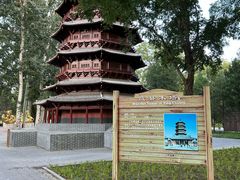 -北京世界公园
