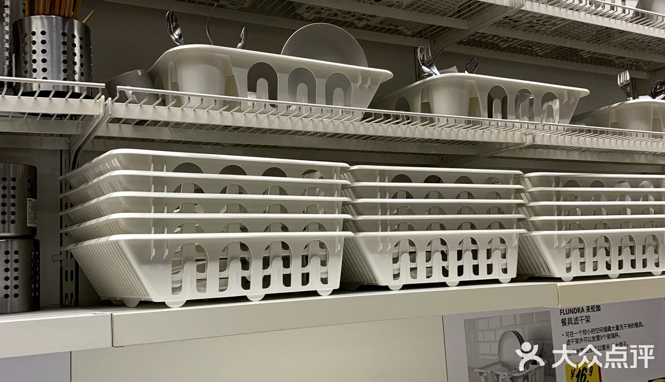 厨房用具🍅宜家家居