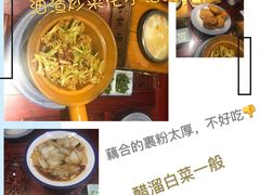 -小铫鸡汤