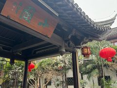 -南京市民俗博物馆(甘熙故居)