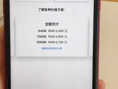 -Apple零售店(深圳益田假日广场店)