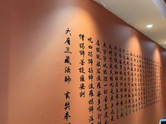 -莲池荟素食馆·12年老字号(光孝寺店)