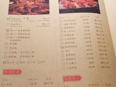 菜单-鸿姐老火锅(静安店)