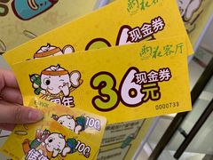 -花味·自助烤肉(雨花客厅店)