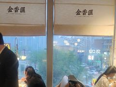 -金香匯晚茶(浑南店)