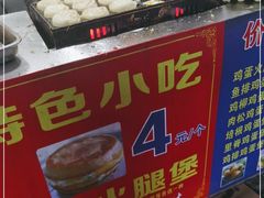 -美康饮品(羊子巷店)
