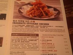 -Outdark Korean Restaurant