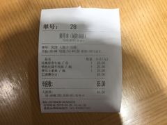 -鲜得来排骨年糕(豫园店)