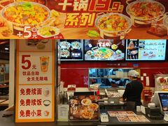 -和合谷(北新桥店)