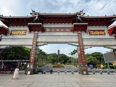 -红花山公园