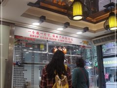-丽的面家(多宝路店)